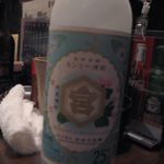 豚小家 - キンミヤのシャリキンボトル