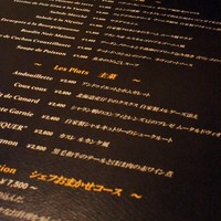 ルカンケ - 