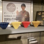 トランクコーヒーラボ 東別院店 - 