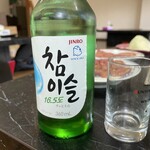 焼肉 済州 - チャミスル　600円