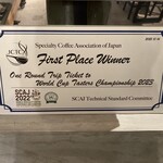 トランクコーヒーラボ - 