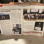 トランクコーヒーラボ - 