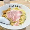 麺屋 こうすけ 金沢新保本店