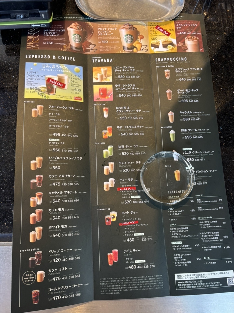 メニュー写真 : スターバックスコーヒー 枚方蔦屋書店 （STARBUCKS