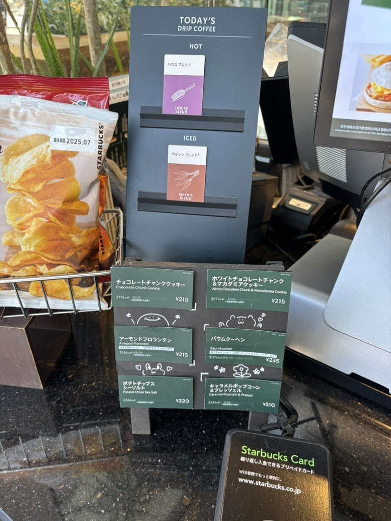 メニュー写真 : スターバックスコーヒー 枚方蔦屋書店 （STARBUCKS