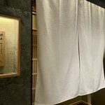 銀座焼とり 京丹波 - 