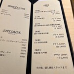 銀座焼とり 京丹波 - 