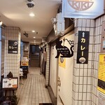 げんきスパイスカレー KIKI - 