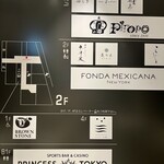 銀座焼とり 京丹波 - 