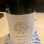 銀座焼とり 京丹波 - ゆきのまゆ 醸す森　(新潟)