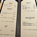 銀座焼とり 京丹波 - 