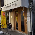 RAMEN ガモウスマイル - 