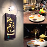 串揚げキッチン だん EKIZO神戸三宮店 - 