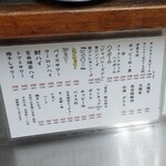 もつ焼つみき - 