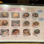 ひできよラーメン - 