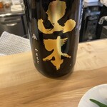 土鍋ごはん あお - 