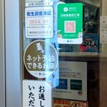 肉汁餃子のダンダダン - 2025.1支払い案内