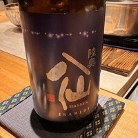 鮓 みずき - 八仙