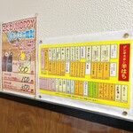 ジンギスカン羊はち - 