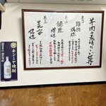 ジンギスカン羊はち - 