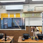 ジンギスカン羊はち - 