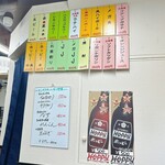 ジンギスカン羊はち - 