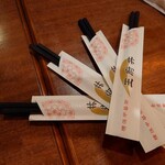 王府井 酒家 - はし