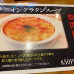 あ・かうはーど - 