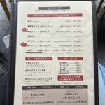 HAMBURG RESTAURANT Chami - 