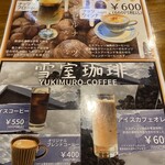 あ・かうはーど - 