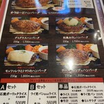 あ・かうはーど - 