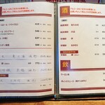 手打ち蕎麦 三乗 - お品書き：酒、飲