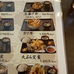 大衆食堂柴さん - 