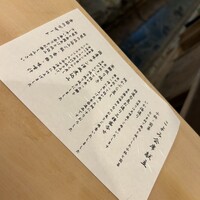河太郎 中洲本店 - 