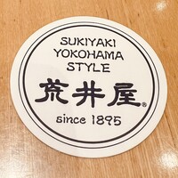 荒井屋 そごう横浜店 - 
