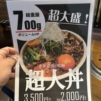 焼肉 炉辺 - 