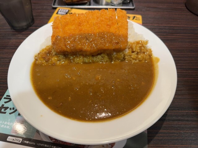 CoCo Ichiban Ya Keio Sengawa Ekimaedori Ten photo 2