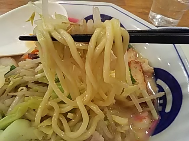 Ringer Hut Tama Nyu-Taun Ten photo 3