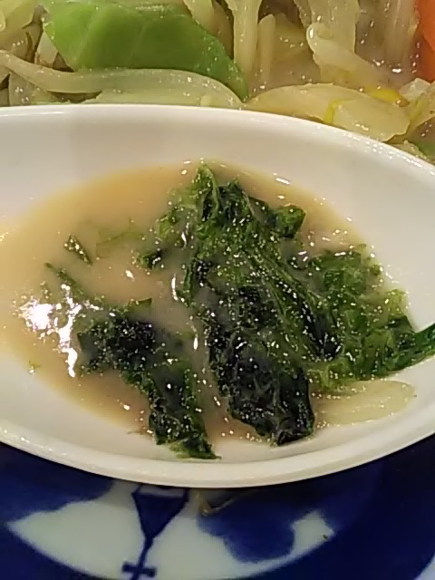 Ringer Hut Tama Nyu-Taun Ten photo 2