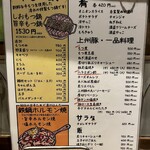 あぶり清水 HANARE - 