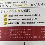 花様 なんばパークス - 