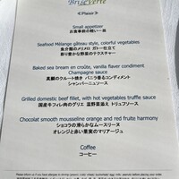 レストラン ブリーズヴェール - 