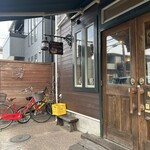 ベッカライ タカヤマ - 