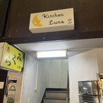 Kitchen Luna - 