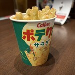 キタノイチバ - 