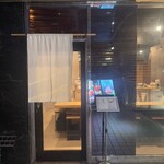 人類みなまぜそば 京橋店 - 