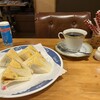 南蛮茶屋 - 