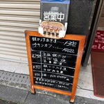 うちごはん まつもと - 