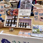 sakuburuberifamuoishisa