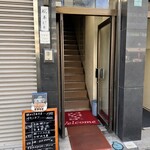 うちごはん まつもと - 